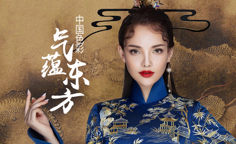 开云体育
美妆气蕴东方第二季新品发布，中国色彩再次来袭！